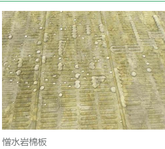 本溪岩棉板