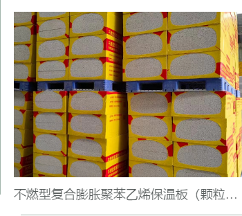 本溪聚氨酯喷涂